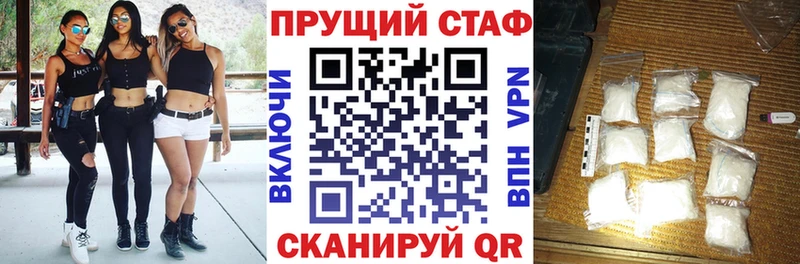Виды наркоты Александров Альфа ПВП Метамфетамин ГАШИШ Каннабис Меф