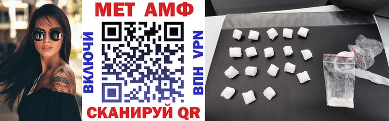 Amphetamine 98% Александров