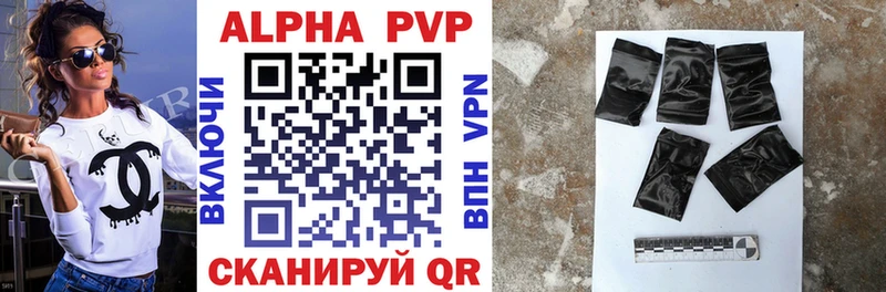 A PVP мука  ОМГ ОМГ ССЫЛКА  Александров 