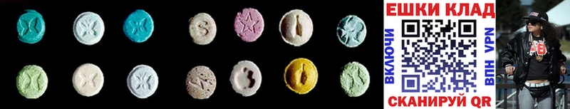 мега онион  Александров  Ecstasy MDMA 