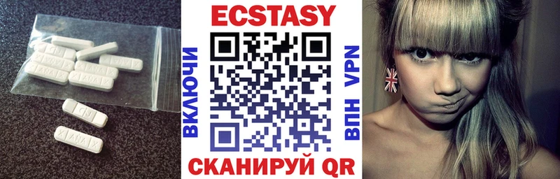 Экстази бентли Александров