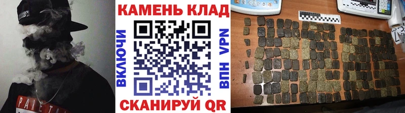 это формула  продажа наркотиков  Александров  ГАШИШ AMNESIA HAZE 