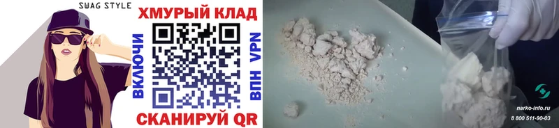 Героин VHQ  kraken   Александров 