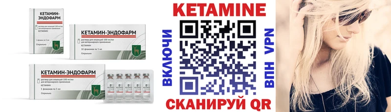 KRAKEN ссылки  Александров  Кетамин VHQ 