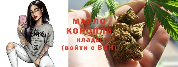 мефедрон мука Михайловск