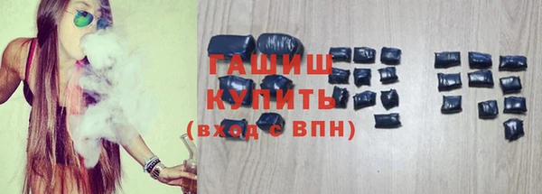 ALPHA PVP Аркадак