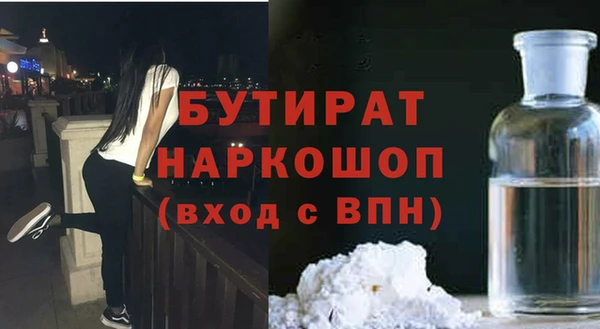 каннабис Армянск