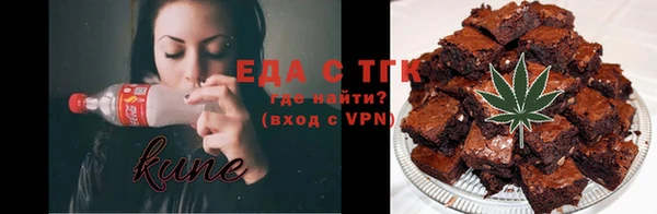 каннабис Армянск