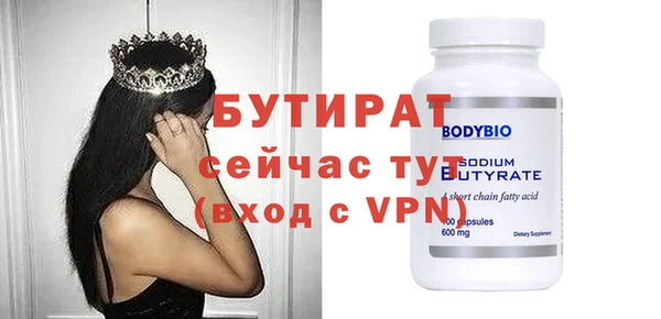 ALPHA PVP Аркадак