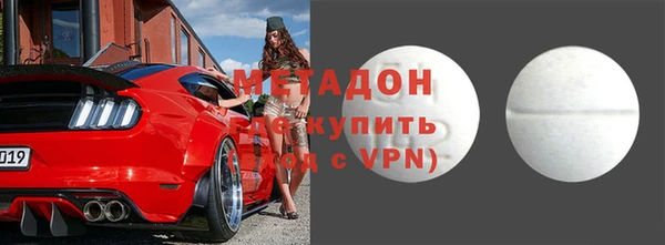 ALPHA PVP Аркадак