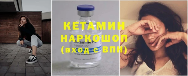 гидропоника Арсеньев