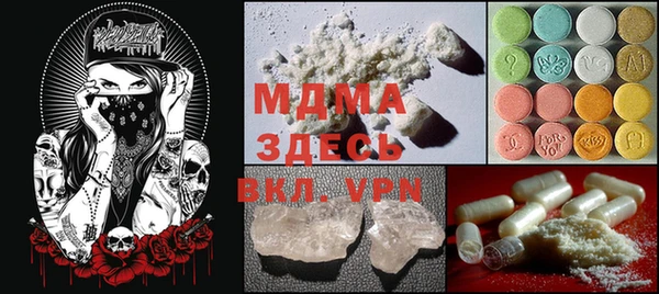 ALPHA PVP Аркадак