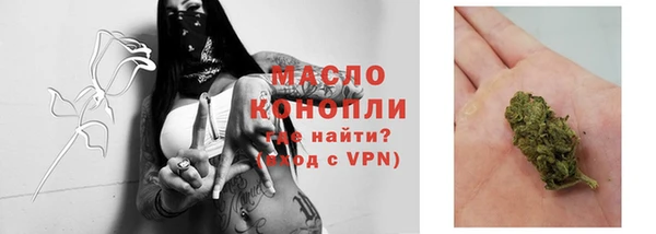 ALPHA PVP Аркадак
