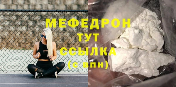 ALPHA PVP Аркадак