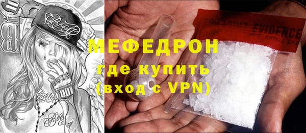мефедрон мука Михайловск