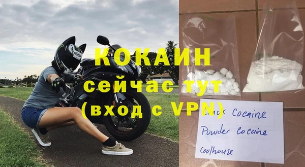 меф VHQ Михайлов