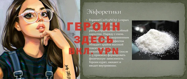 гидропоника Арсеньев