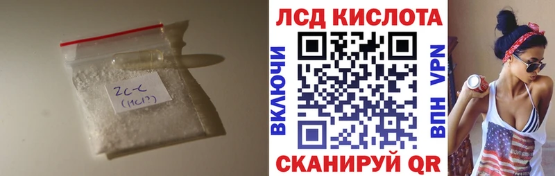 Лсд 25 экстази ecstasy наркошоп кракен зеркало Александров