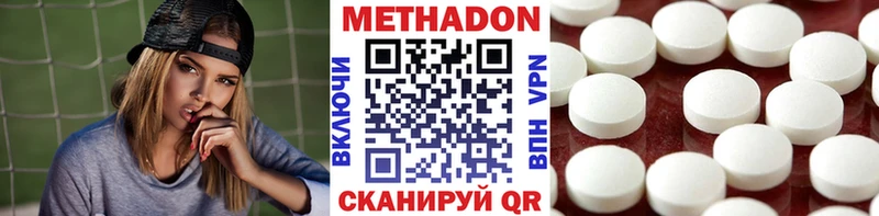 это формула Александров Метадон белоснежный