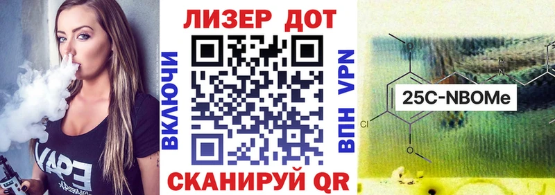 магазин    Александров  Наркотические марки 1500мкг 