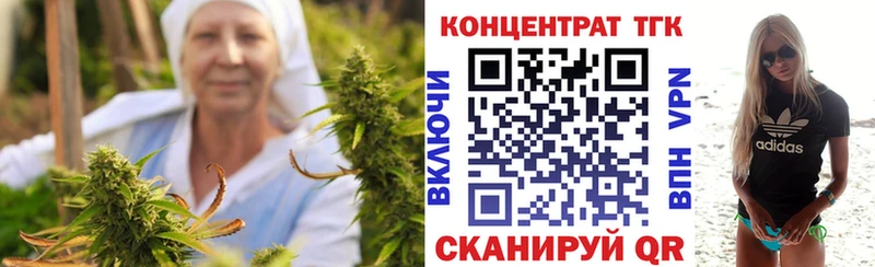 маркетплейс состав  как найти закладки  ОМГ ОМГ сайт  Александров  ТГК THC oil 