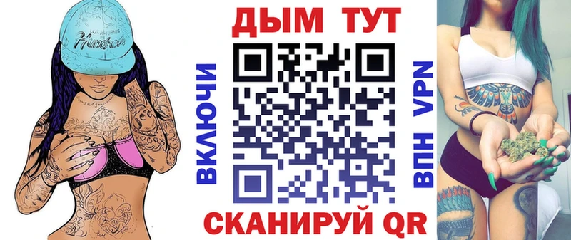 ОМГ ОМГ рабочий сайт цены наркотик Александров Марихуана Amnesia